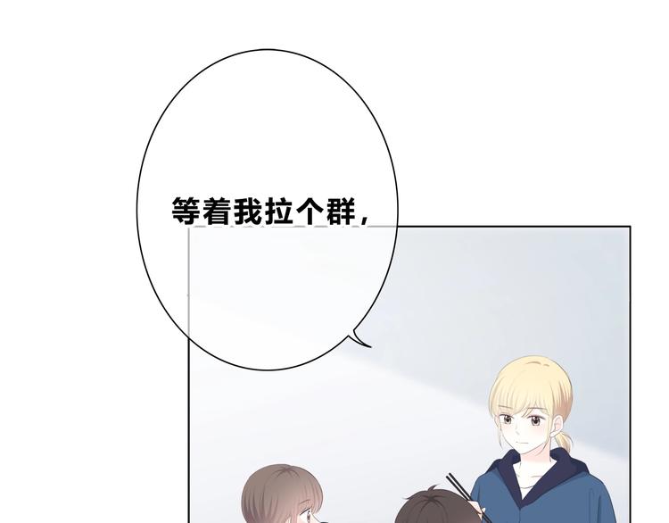 合法同居韩漫全集-第185话 决定无删减无遮挡章节图片 