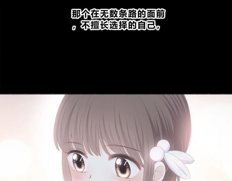 合法同居韩漫全集-第185话 决定无删减无遮挡章节图片 