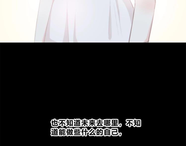 合法同居韩漫全集-第185话 决定无删减无遮挡章节图片 