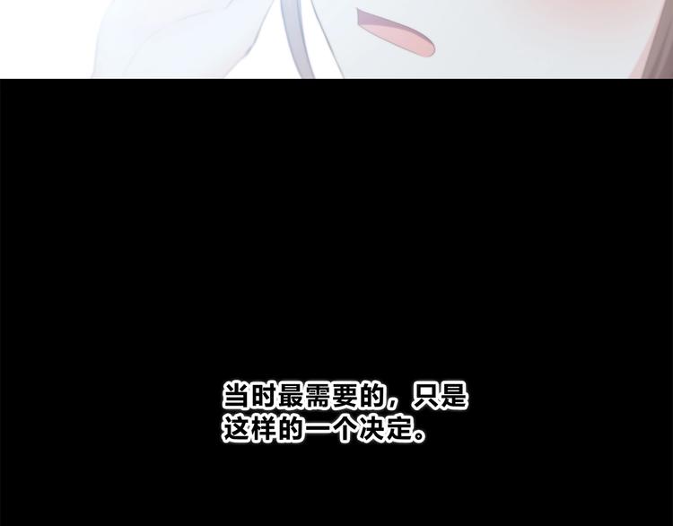 合法同居韩漫全集-第185话 决定无删减无遮挡章节图片 