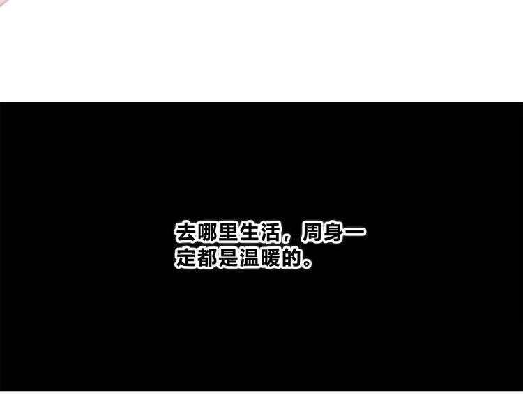 合法同居韩漫全集-第185话 决定无删减无遮挡章节图片 