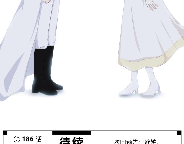 合法同居韩漫全集-第185话 决定无删减无遮挡章节图片 