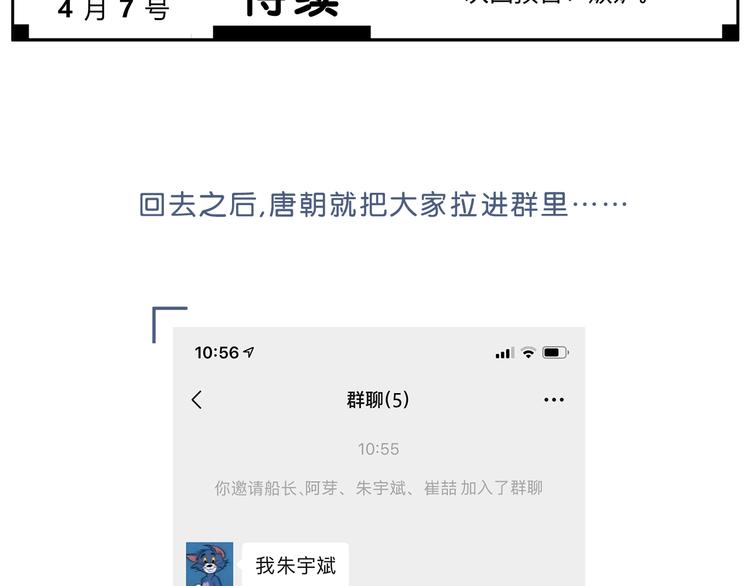 合法同居韩漫全集-第185话 决定无删减无遮挡章节图片 