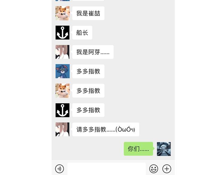 合法同居韩漫全集-第185话 决定无删减无遮挡章节图片 