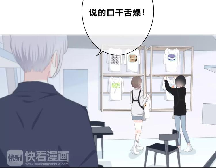 合法同居韩漫全集-第186话 她的品味无删减无遮挡章节图片 