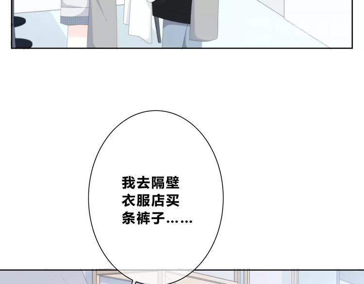 合法同居韩漫全集-第186话 她的品味无删减无遮挡章节图片 