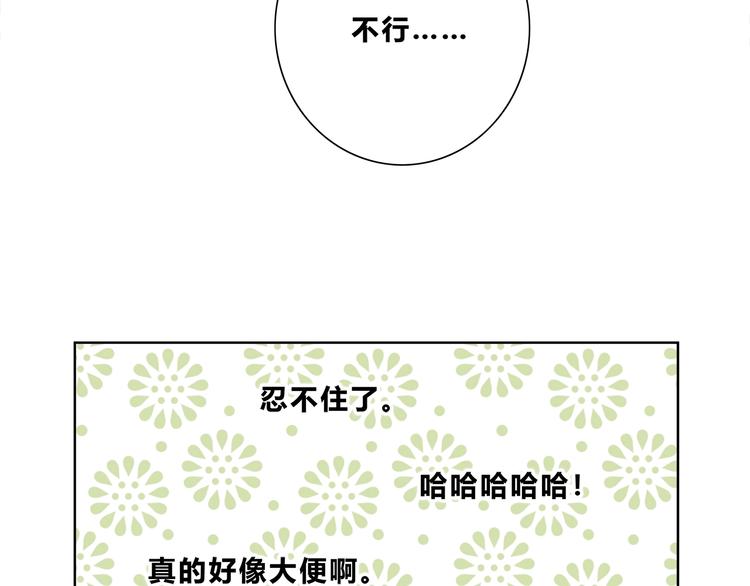 合法同居韩漫全集-第186话 她的品味无删减无遮挡章节图片 