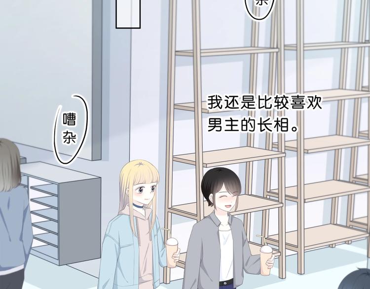 合法同居韩漫全集-第186话 她的品味无删减无遮挡章节图片 