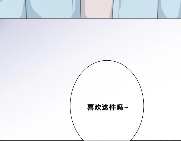 合法同居韩漫全集-第186话 她的品味无删减无遮挡章节图片 