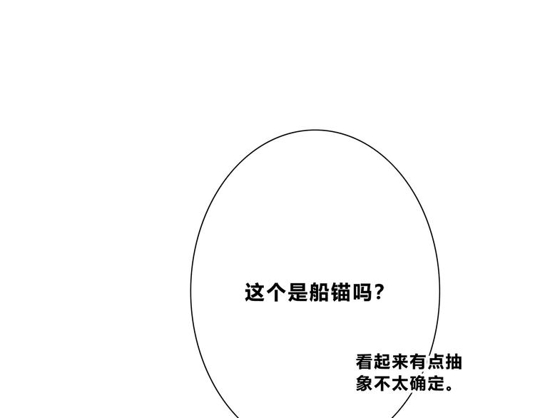 合法同居韩漫全集-第186话 她的品味无删减无遮挡章节图片 