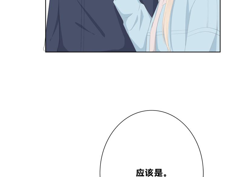 合法同居韩漫全集-第186话 她的品味无删减无遮挡章节图片 