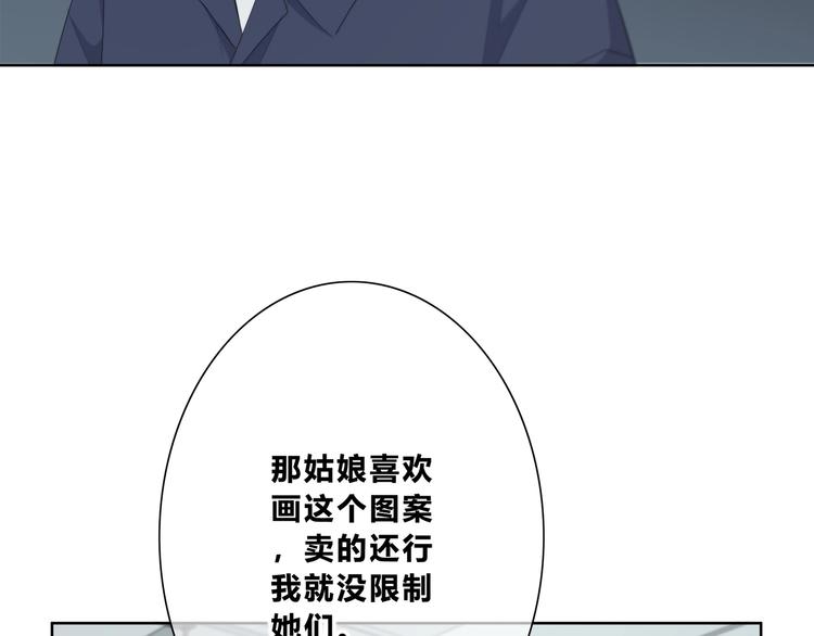 合法同居韩漫全集-第186话 她的品味无删减无遮挡章节图片 
