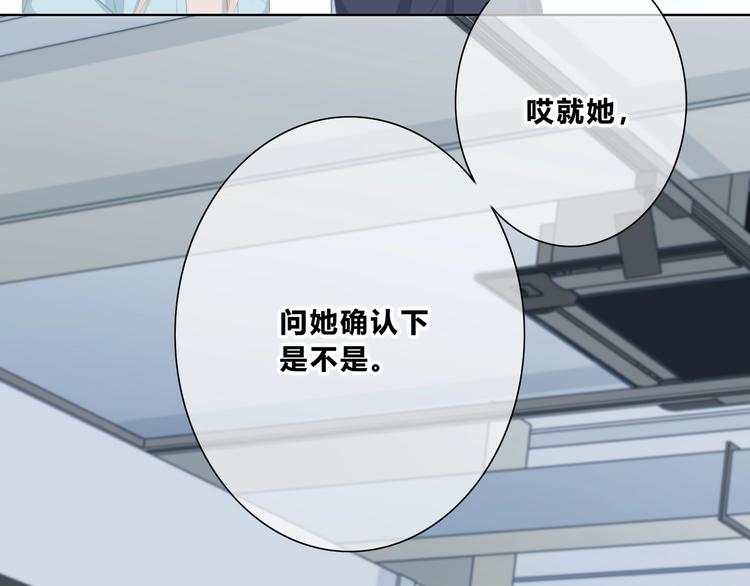 合法同居韩漫全集-第186话 她的品味无删减无遮挡章节图片 