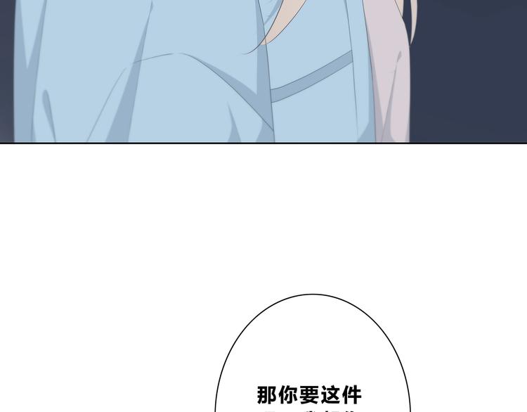 合法同居韩漫全集-第186话 她的品味无删减无遮挡章节图片 