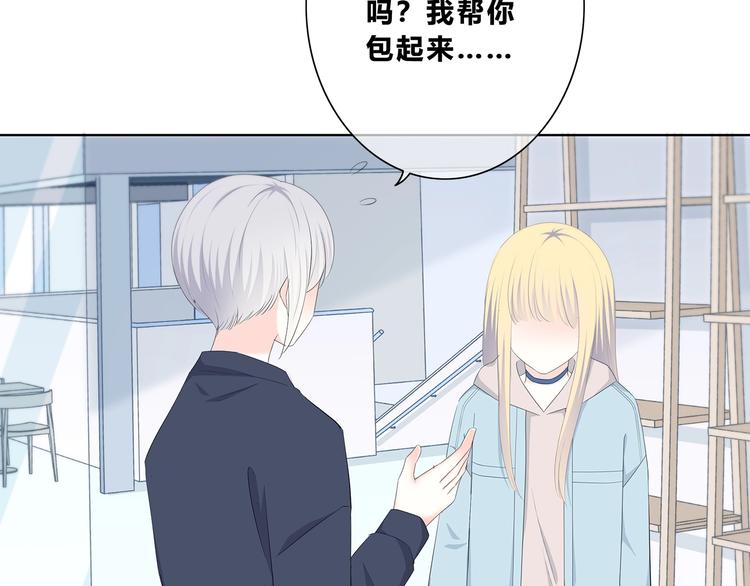 合法同居韩漫全集-第186话 她的品味无删减无遮挡章节图片 