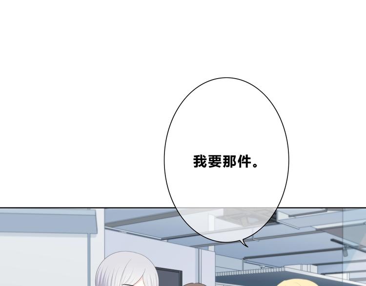 合法同居韩漫全集-第186话 她的品味无删减无遮挡章节图片 