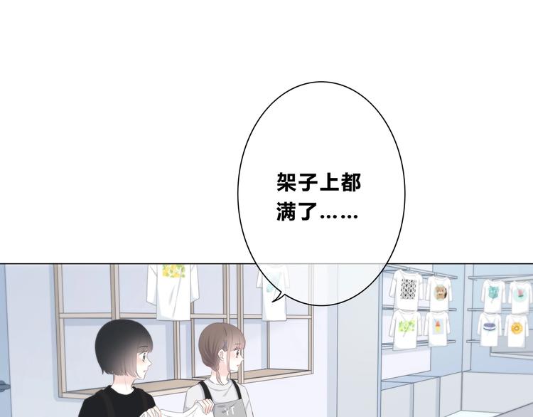 合法同居韩漫全集-第186话 她的品味无删减无遮挡章节图片 