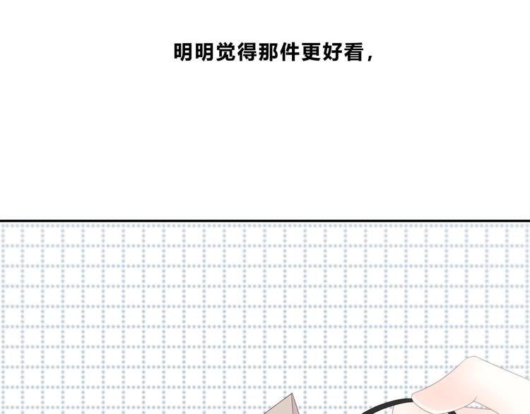 合法同居韩漫全集-第186话 她的品味无删减无遮挡章节图片 