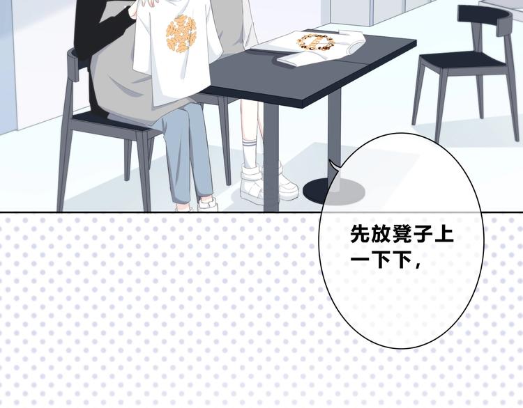 合法同居韩漫全集-第186话 她的品味无删减无遮挡章节图片 