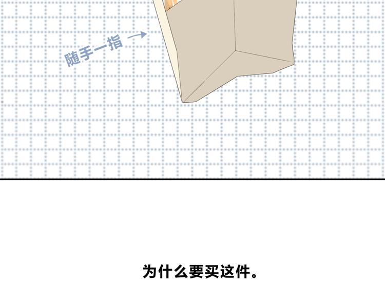 合法同居韩漫全集-第186话 她的品味无删减无遮挡章节图片 