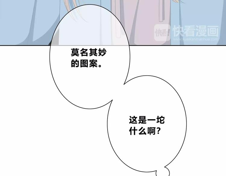 合法同居韩漫全集-第186话 她的品味无删减无遮挡章节图片 