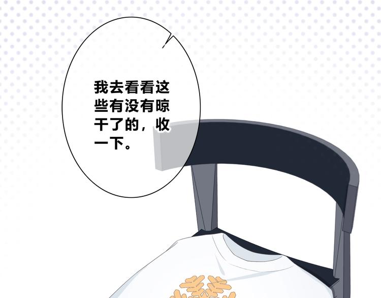 合法同居韩漫全集-第186话 她的品味无删减无遮挡章节图片 