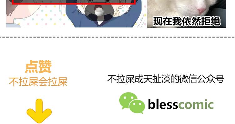 合法同居韩漫全集-第186话 她的品味无删减无遮挡章节图片 