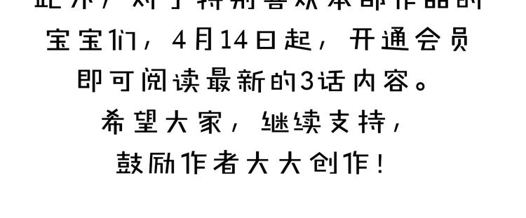合法同居韩漫全集-会员抢先看通知无删减无遮挡章节图片 