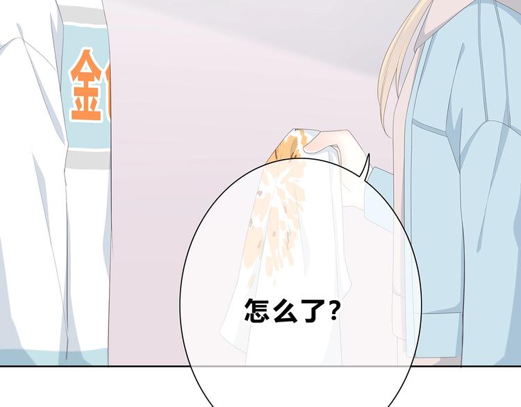 合法同居韩漫全集-第187话 面试通知！无删减无遮挡章节图片 