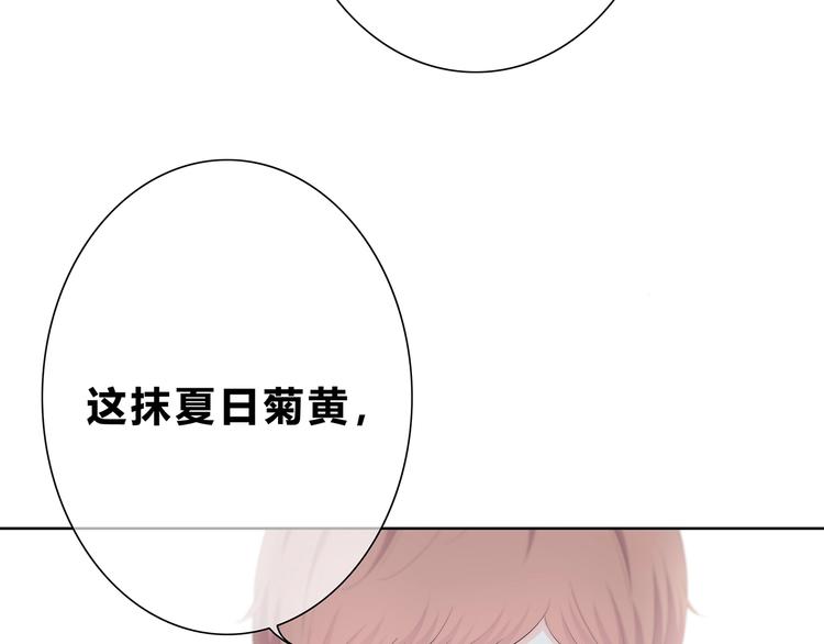 合法同居韩漫全集-第187话 面试通知！无删减无遮挡章节图片 