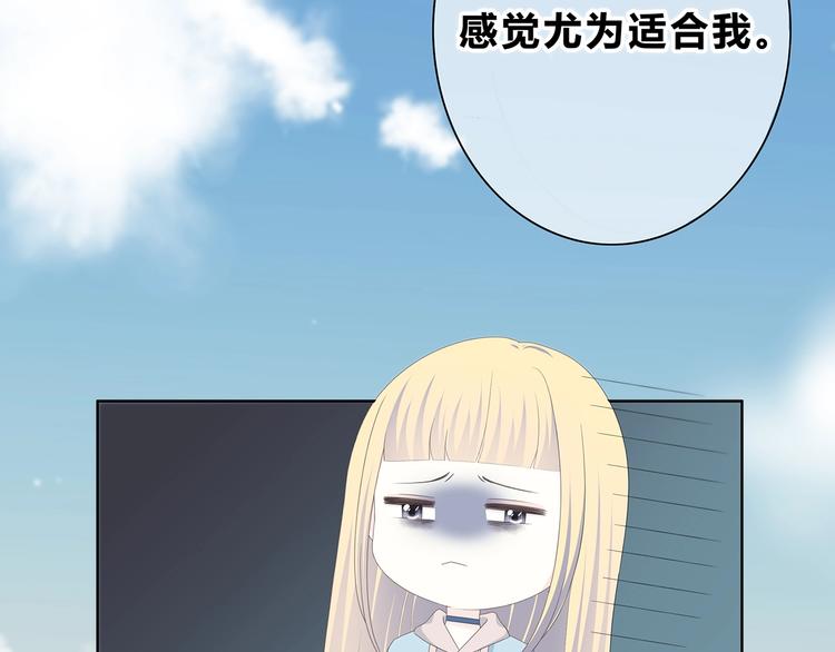 合法同居韩漫全集-第187话 面试通知！无删减无遮挡章节图片 