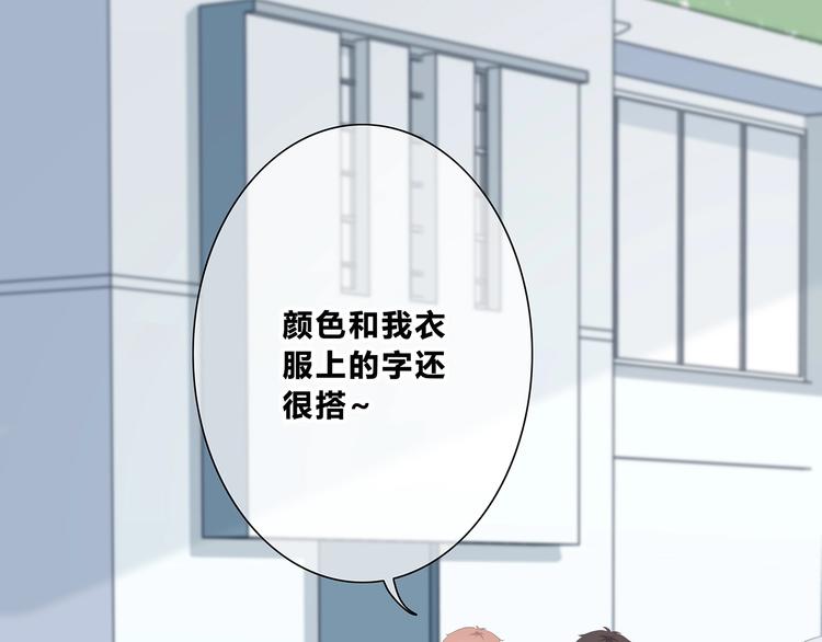 合法同居韩漫全集-第187话 面试通知！无删减无遮挡章节图片 