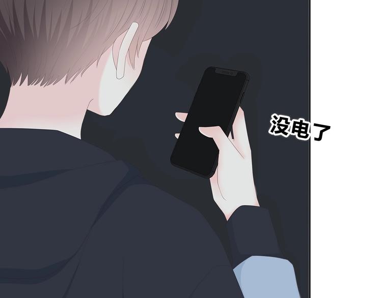 合法同居韩漫全集-第187话 面试通知！无删减无遮挡章节图片 