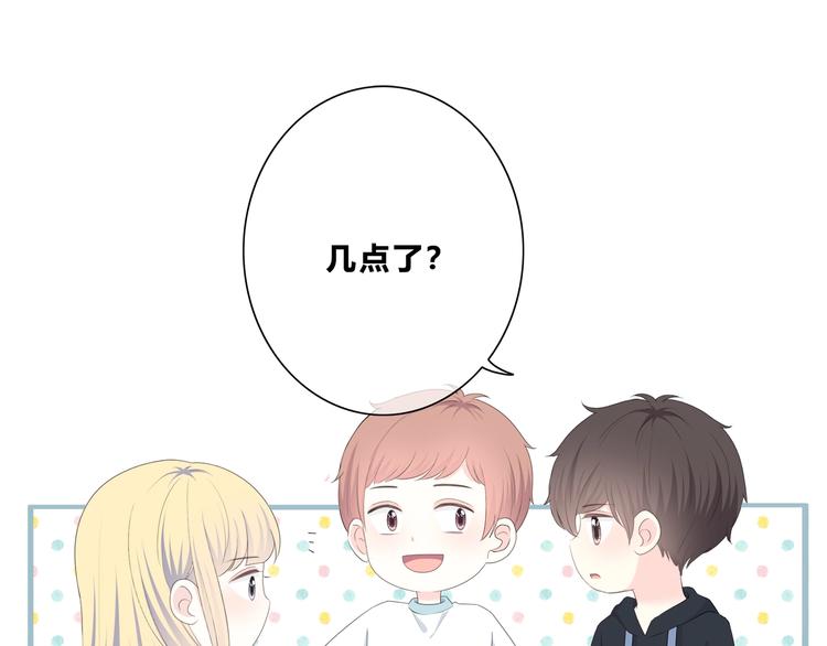 合法同居韩漫全集-第187话 面试通知！无删减无遮挡章节图片 