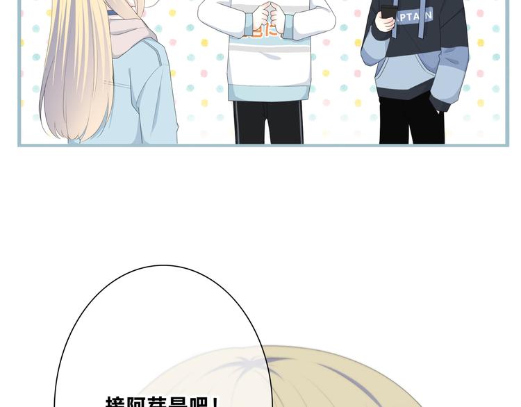 合法同居韩漫全集-第187话 面试通知！无删减无遮挡章节图片 