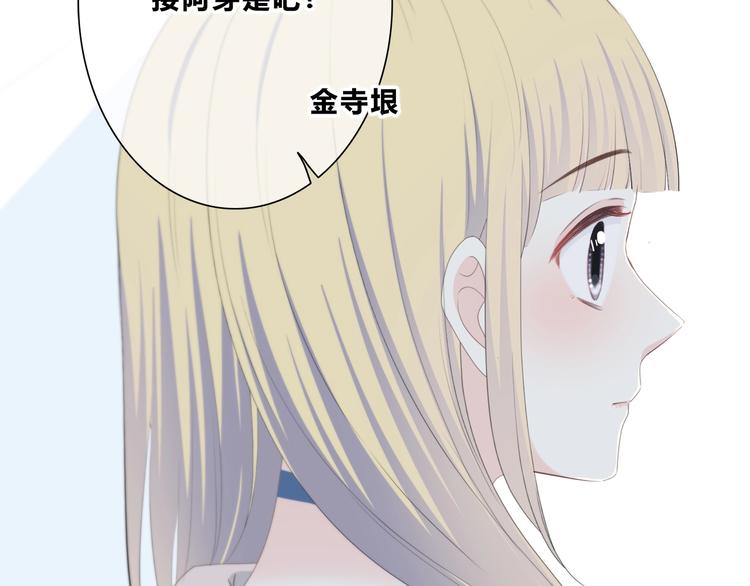 合法同居韩漫全集-第187话 面试通知！无删减无遮挡章节图片 