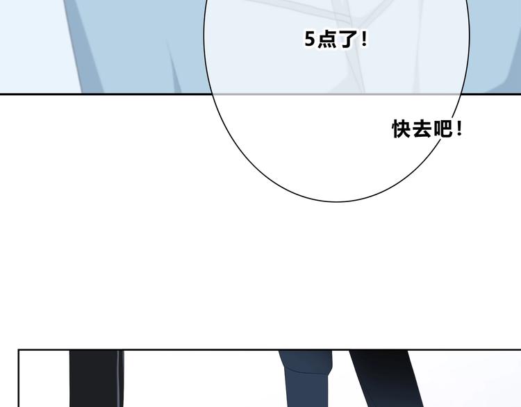 合法同居韩漫全集-第187话 面试通知！无删减无遮挡章节图片 
