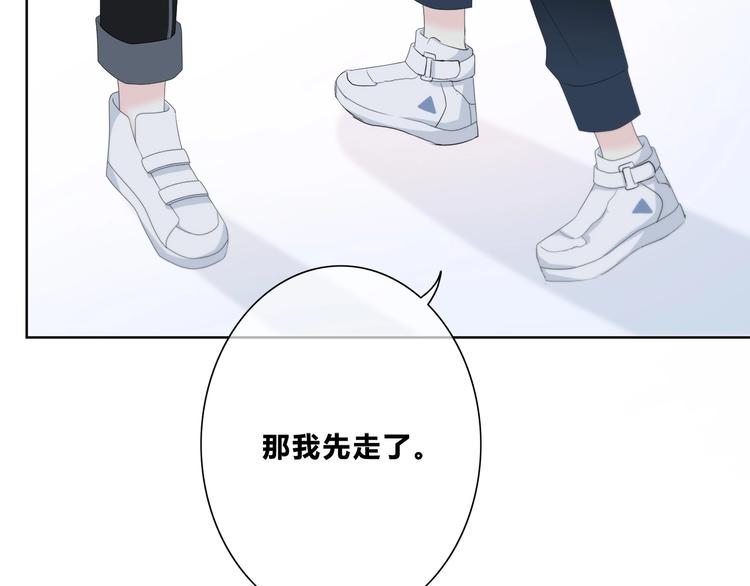 合法同居韩漫全集-第187话 面试通知！无删减无遮挡章节图片 