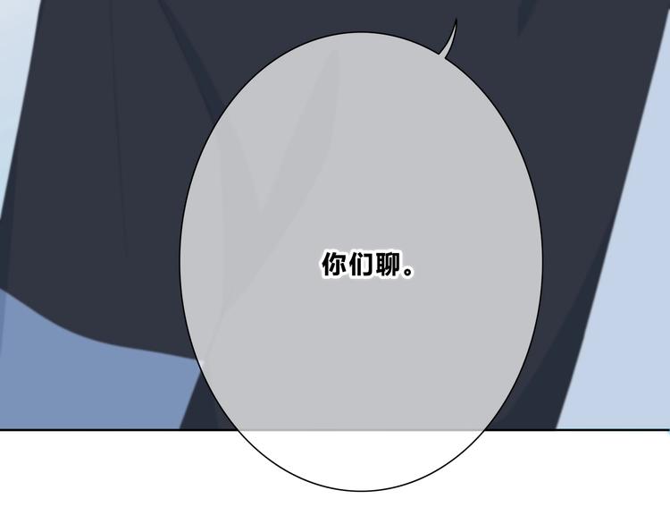 合法同居韩漫全集-第187话 面试通知！无删减无遮挡章节图片 