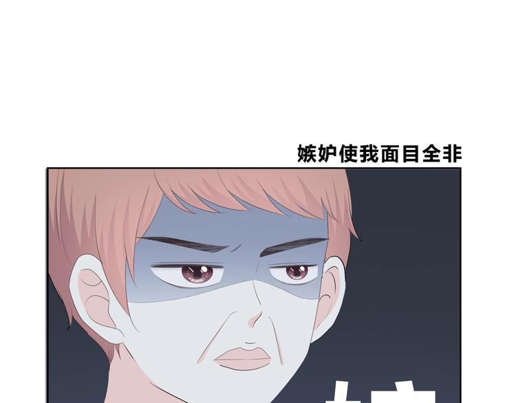 合法同居韩漫全集-第187话 面试通知！无删减无遮挡章节图片 