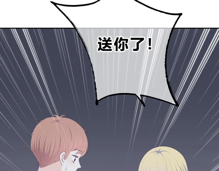 合法同居韩漫全集-第187话 面试通知！无删减无遮挡章节图片 