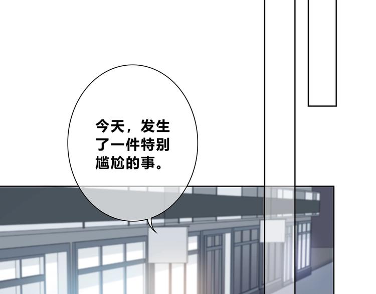 合法同居韩漫全集-第187话 面试通知！无删减无遮挡章节图片 