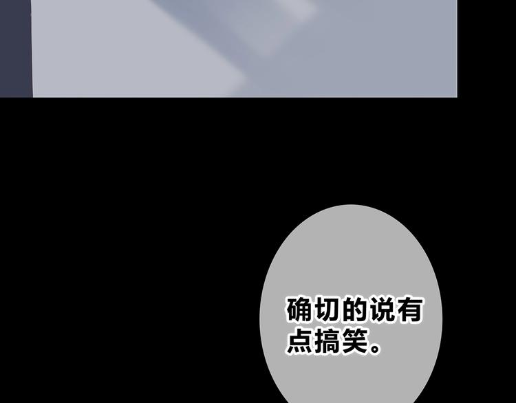 合法同居韩漫全集-第187话 面试通知！无删减无遮挡章节图片 