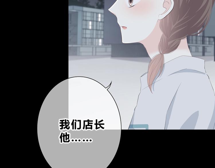 合法同居韩漫全集-第187话 面试通知！无删减无遮挡章节图片 