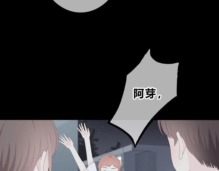 合法同居韩漫全集-第187话 面试通知！无删减无遮挡章节图片 
