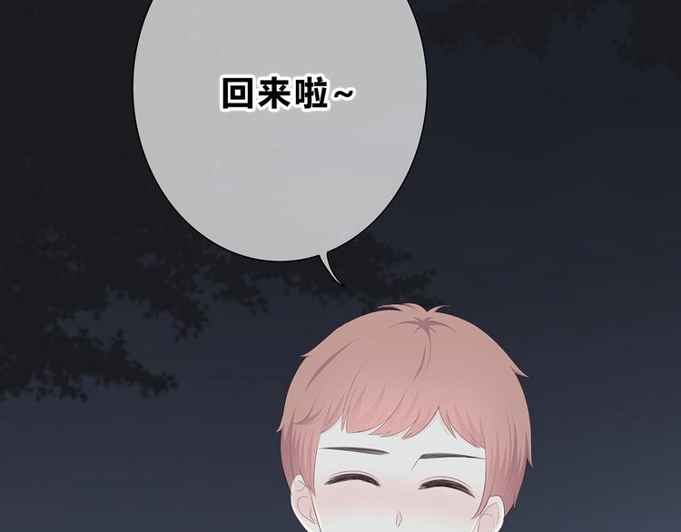 合法同居韩漫全集-第187话 面试通知！无删减无遮挡章节图片 