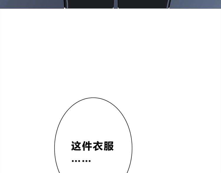 合法同居韩漫全集-第187话 面试通知！无删减无遮挡章节图片 
