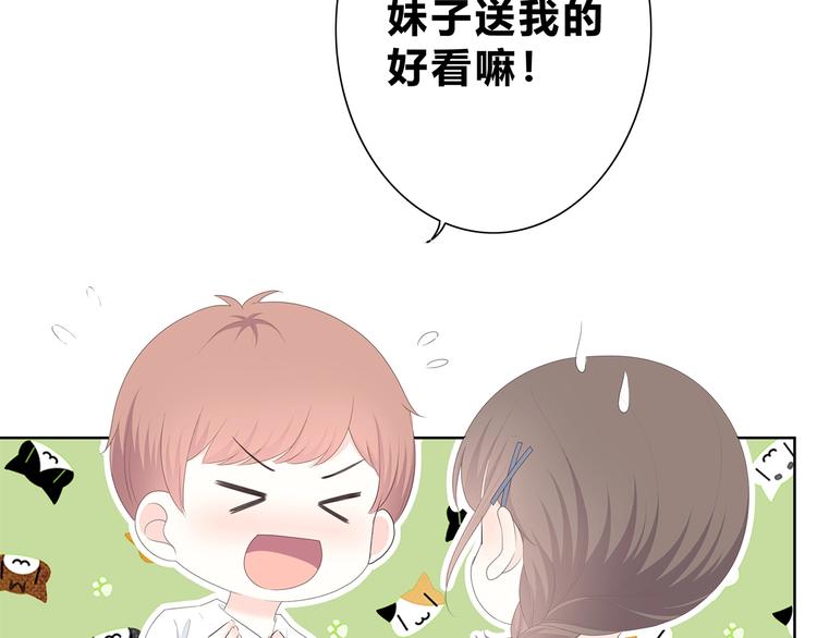 合法同居韩漫全集-第187话 面试通知！无删减无遮挡章节图片 