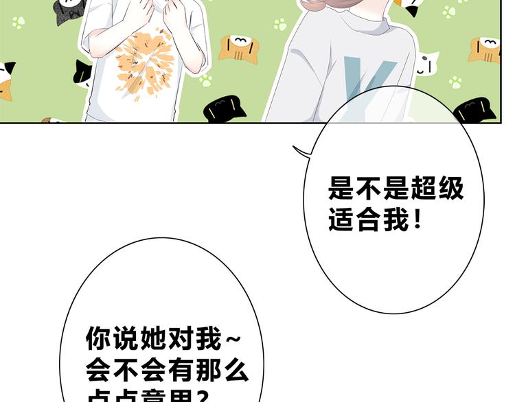 合法同居韩漫全集-第187话 面试通知！无删减无遮挡章节图片 