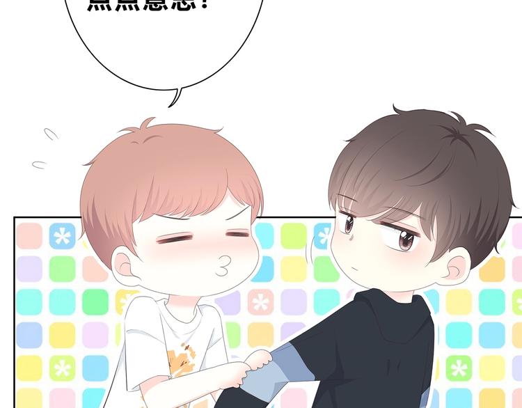 合法同居韩漫全集-第187话 面试通知！无删减无遮挡章节图片 